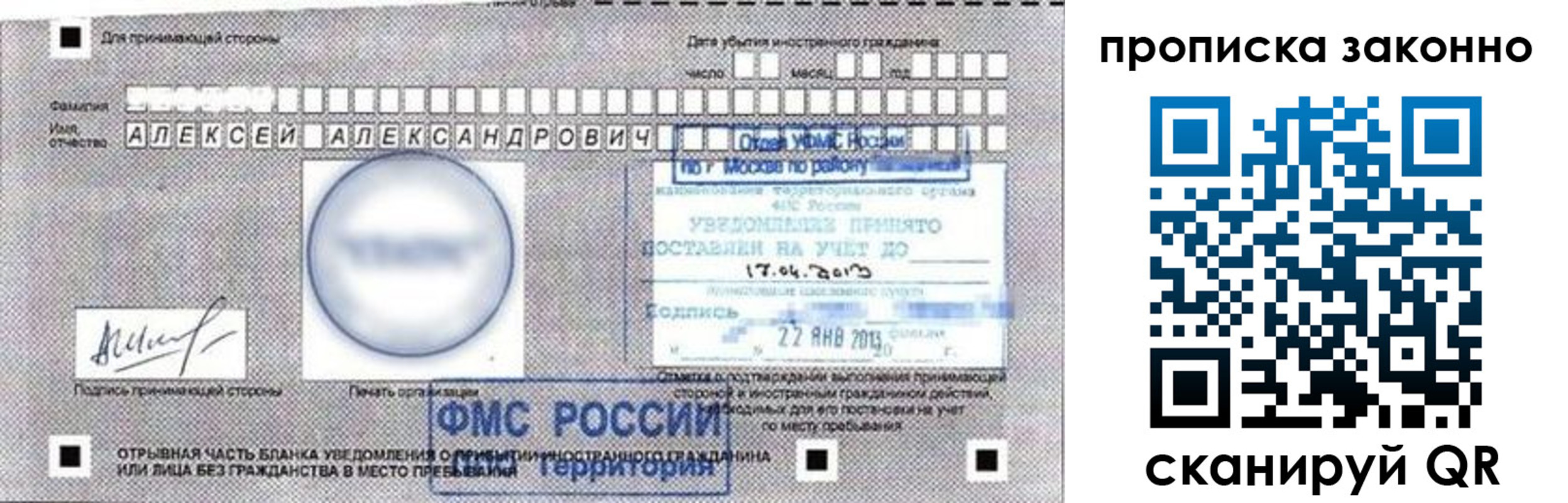 регистрация для школы в Суворове