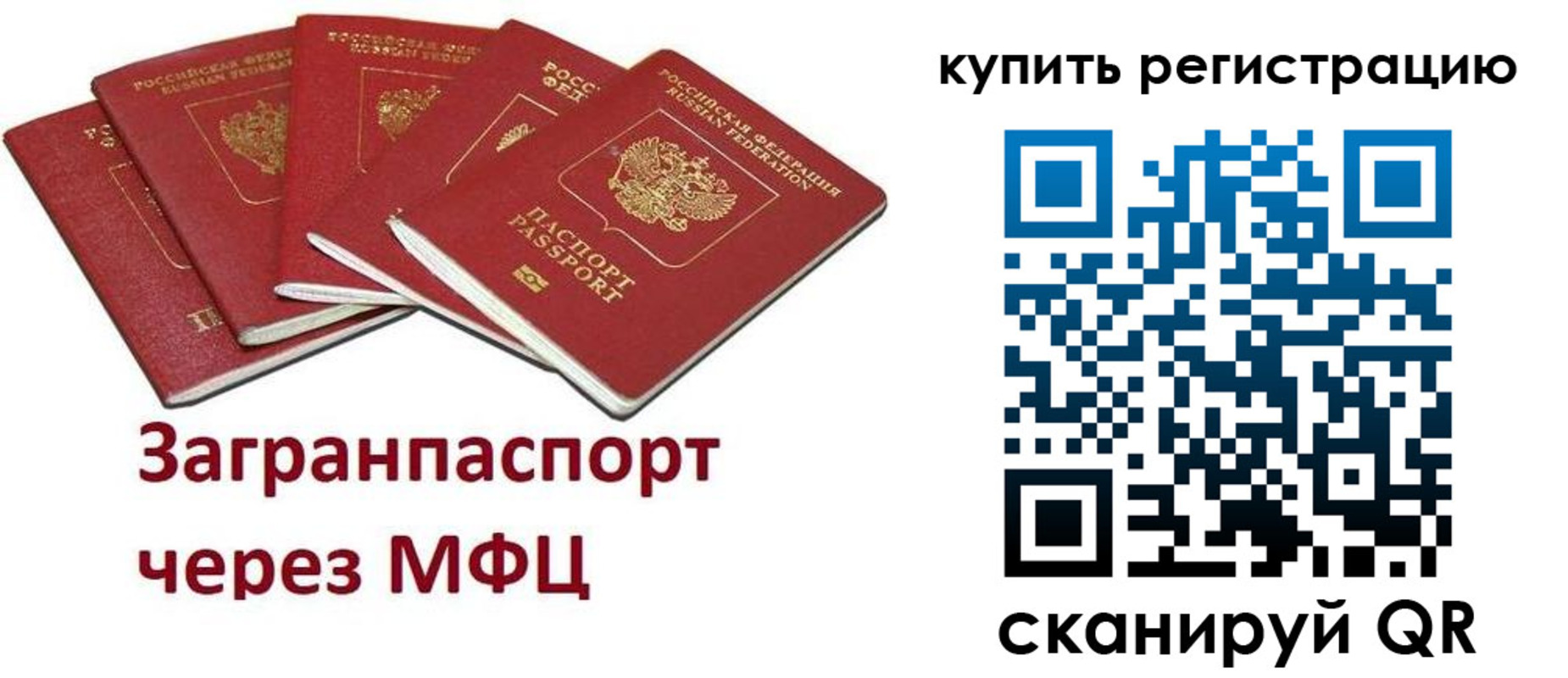 прописка гарантия в Суворове