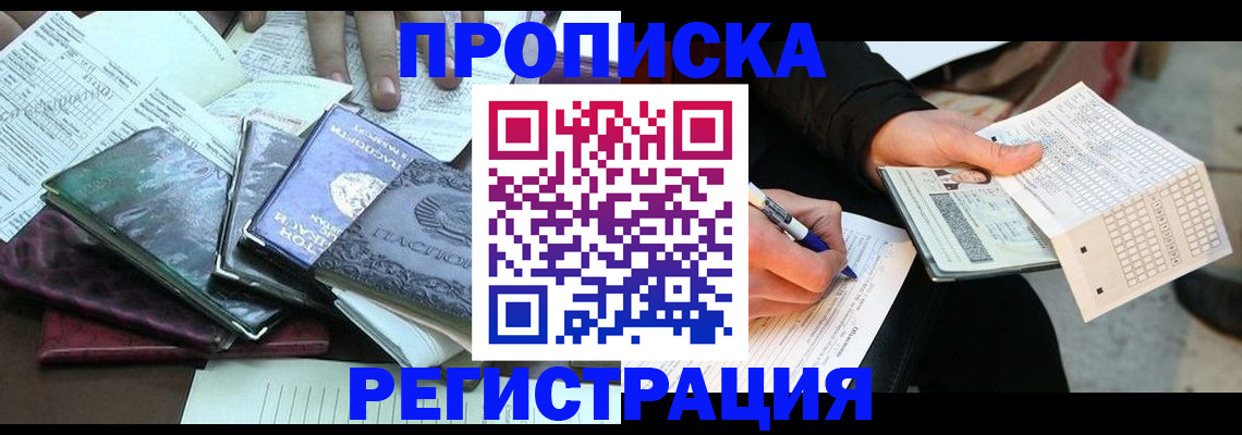 регистрация для школы в Суворове